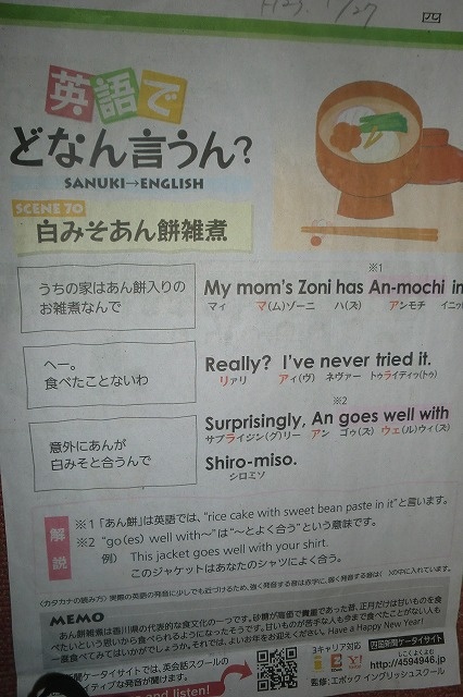 英語でどない言うん?